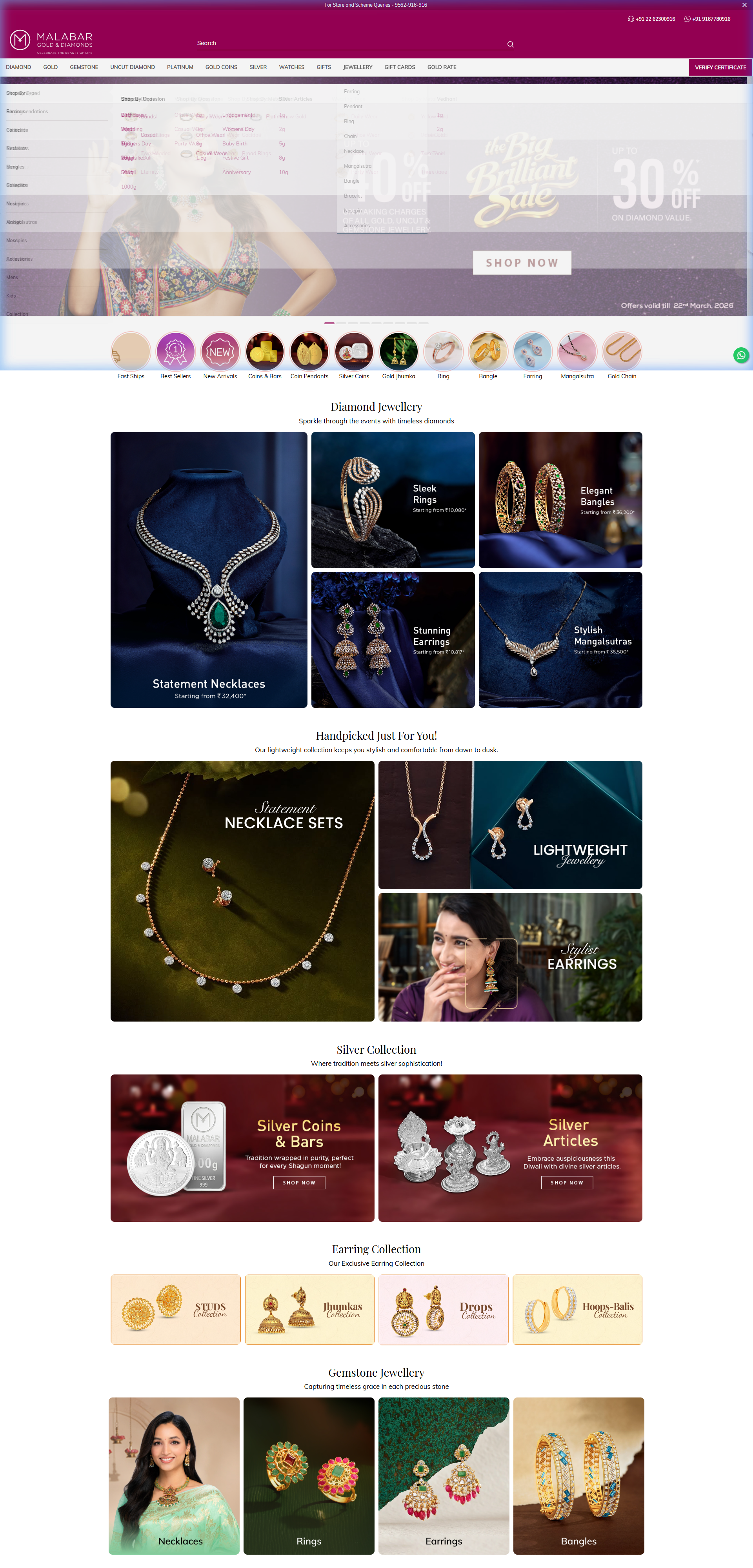 Malabar Gold website preview